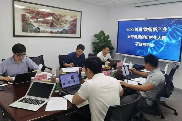 2022首屆“數(shù)智新產(chǎn)業(yè)”醫(yī)療健康創(chuàng)新創(chuàng)業(yè)大賽初審結(jié)果公示，啟辰生入圍初賽