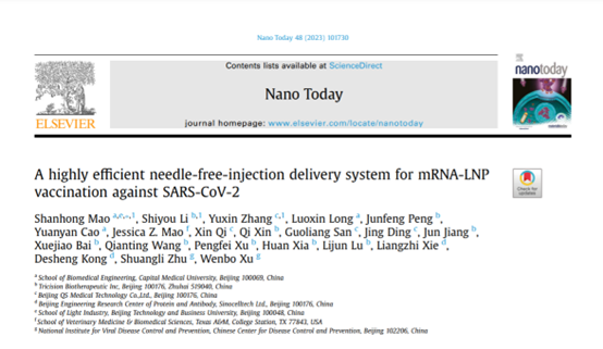 Nano Today|全球首創(chuàng)無針注射方式接種新冠mRNA-LNP疫苗，疫苗免疫原性和穩(wěn)定性顯著提高